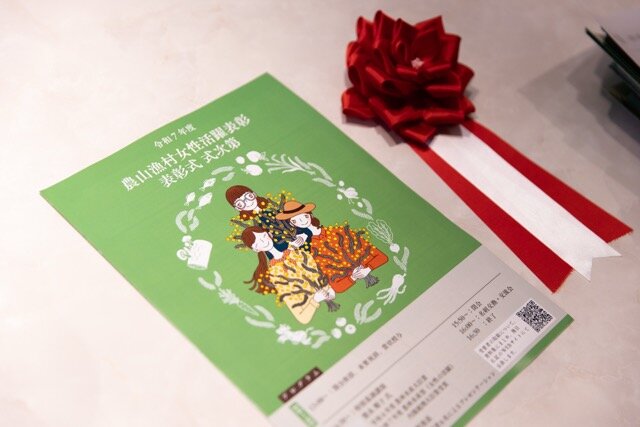 表彰式の様子 3