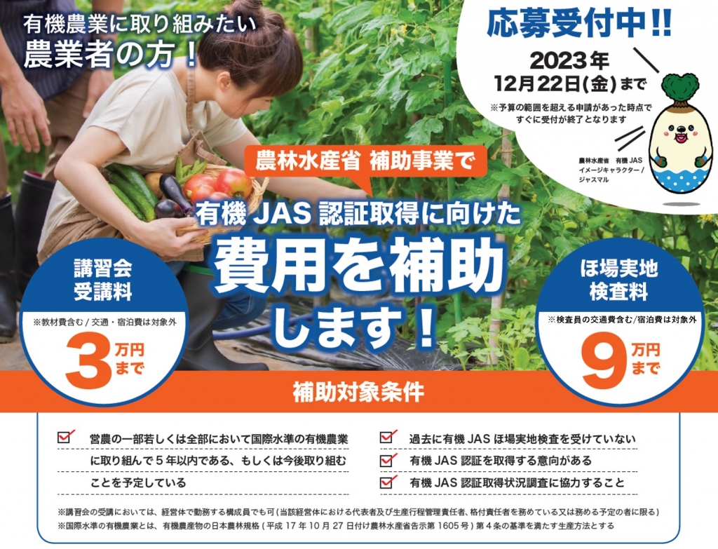 有機農業・自然農法の技術: 農業生物学者からの提言 有機農業・自然農法の技術 農業生物学者からの提言 : 明峯哲夫