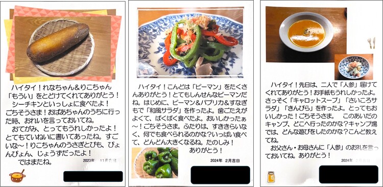 Article content