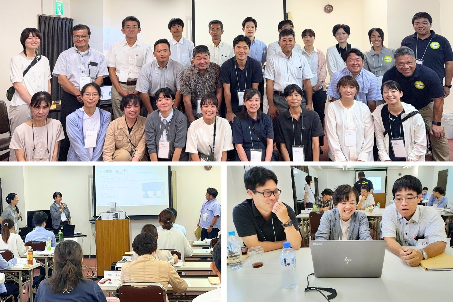 マイファームタイムス イベントレポート│ミライの農業をつくる研修プログラム【指導者向け集合研修】2025